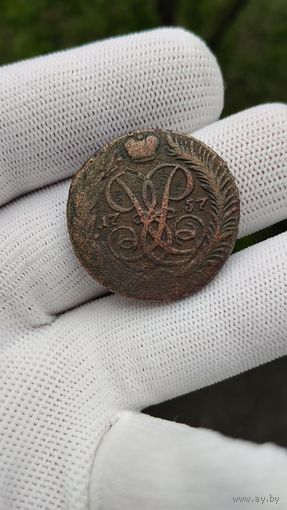 МОНЕТА 2 КОПЕЙКИ 1757 ГОД ИМ ГОД ХОРОШИЙ  . ОРИГИНАЛ  .  Распродажа Коллекции !!! . Экспресс  Аукцион не с рубля без МПЦ и прочего 3 ДНЯ  .Много лотов в продаже .