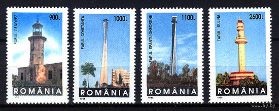 1998 Румыния. Маяки