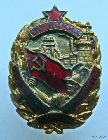 Отличник соцсоревнования чёрной металлургии СССР , контр-рельеф , отличный знак в коллекцию !