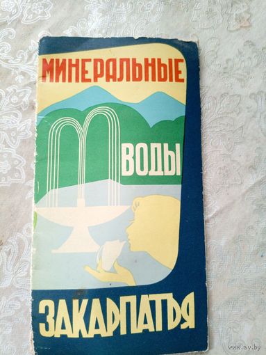 Буклет\5д
