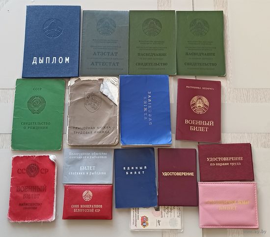 Лот старых документов.