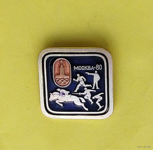 Олимпиада 80. Москва. С-60.