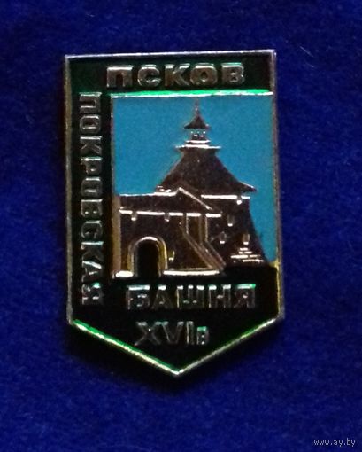 Значок "Псков. Покровская башня"