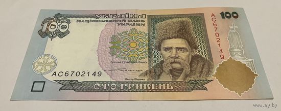 100 гривен Ющенко с рубля