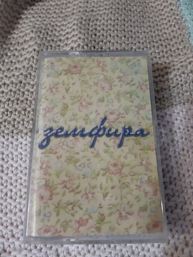 Кассета Земфира.