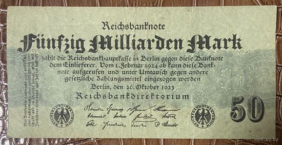 Банкнота 50 миллиардов 1923 год. Веймарская республика.