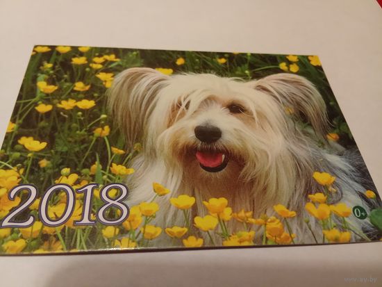 Календарик 2018г.