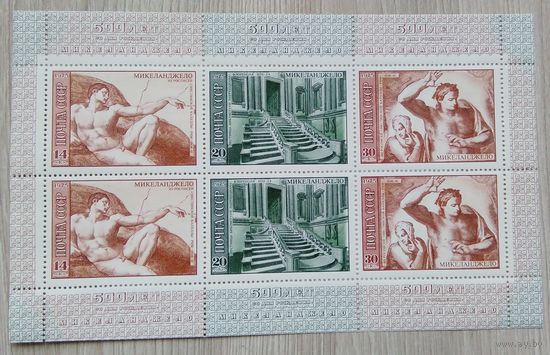 Марки.СССР. 0185 МЛ Микеланджело. 1975 г.