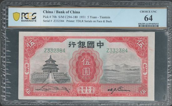 Китай 5 юаней 1931 года. Bank of China. Тип P-70b. Состояние UNC. В слабе PCGS 64