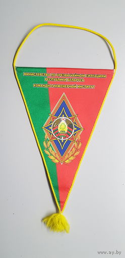 Вымпел командно-инженерный институт МЧС Беларусь