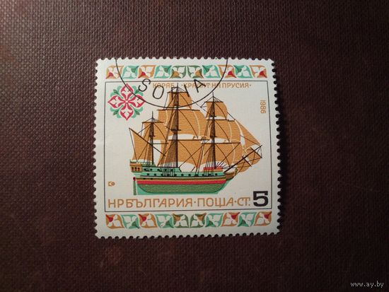 Болгария 1986  г. Корабль " Король Пруссии"./17а/