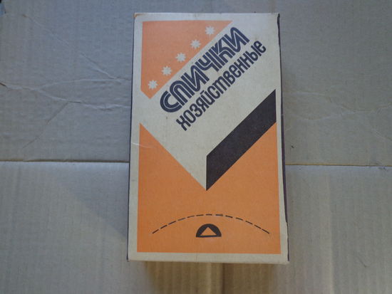 Спички хозяйственные CCCP