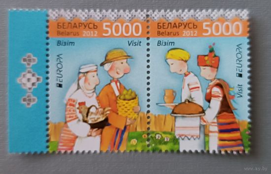 Европа. Визит. Беларусь, 2012