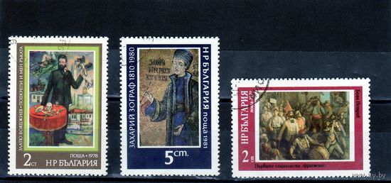 Болгария.Ми-2721,2848,2976. Серия: История Болгарии: Живопись. 1978.