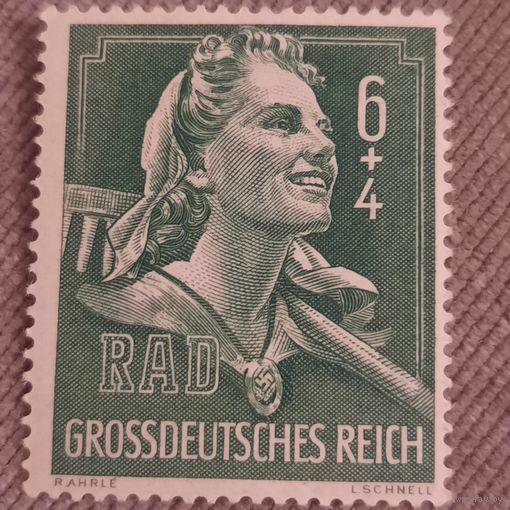 Германия. Третий рейх 1944. Профессии. Марка из серии