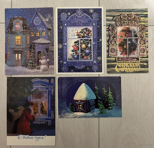 Открытки СССР Новогодние домики окошки