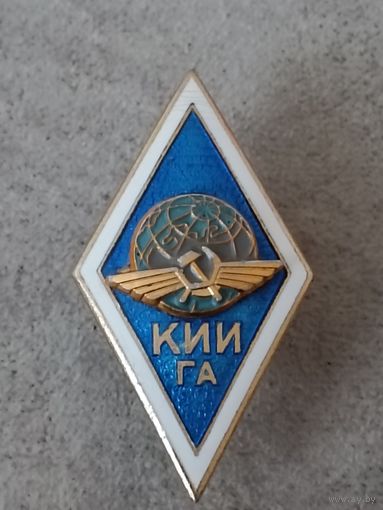 КИИ ГА