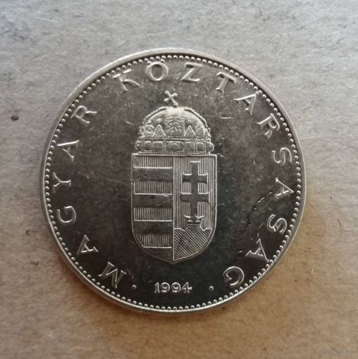 Венгрия 10 форинтов 1994 год, KM# 695, ю