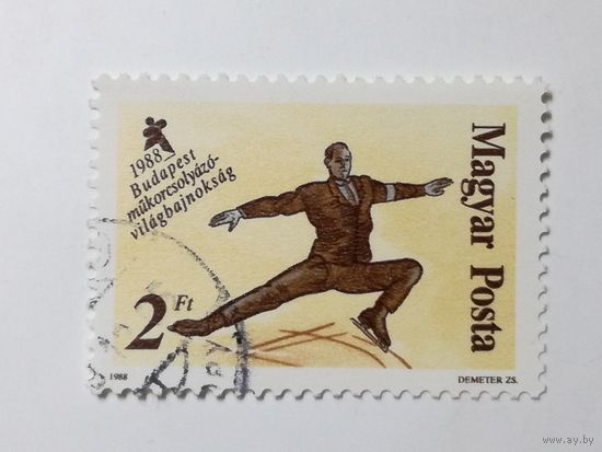 Венгрия 1988. Чемпионат Мира По Фигурному Катанию