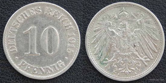 YS: Германия, Рейх, 10 пфеннигов 1915A, KM# 12 (1)