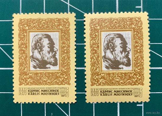 СССР 1987 "100 лет со дня рождения К.Миесниека" Одиночная** 375