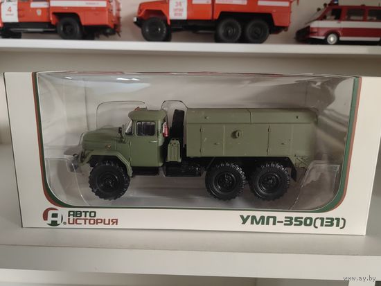 Зил 131 от автоистория