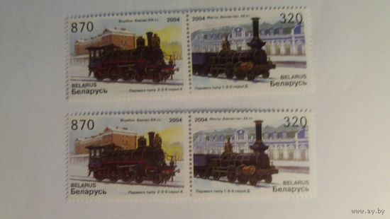 РБ 2004 2м сц