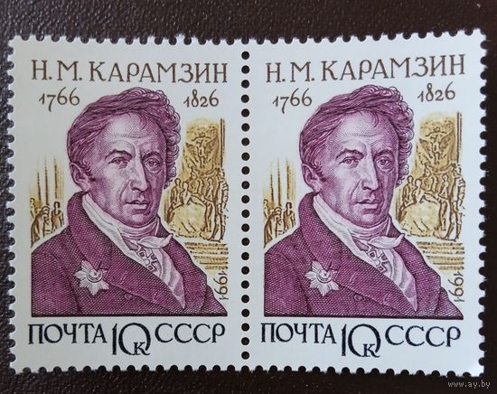 Ссср