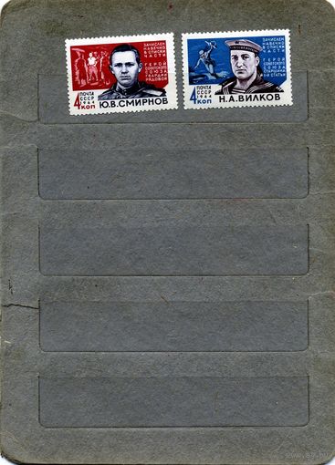 СССР, 1964, ГЕРОИ ВОВ *, серия  2м Заг. 2909-2910 , чистая с накл.
