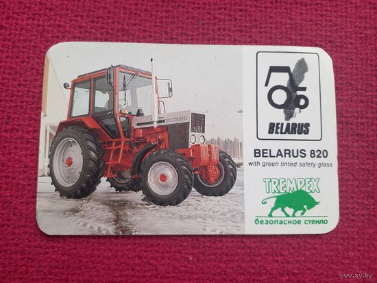 Календарик МТЗ MTZ Belarus 1990 г. Минский тракторный завод.