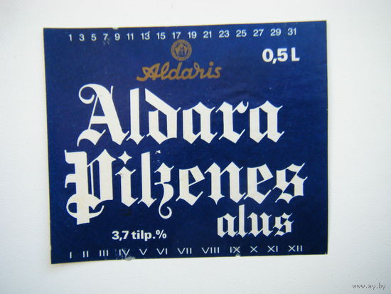 РАСПРОДАЖА!!! Коллекции Пивных Этикеток.