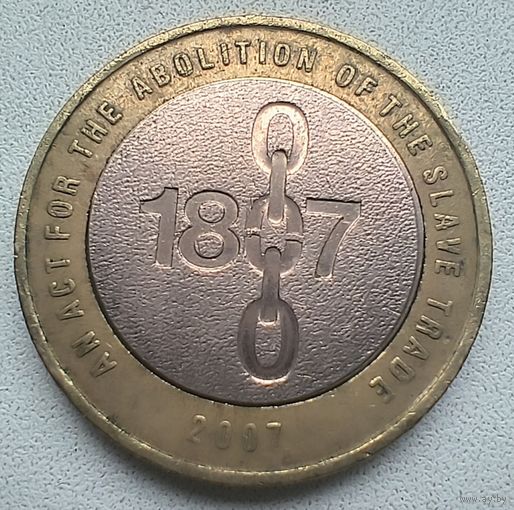 Великобритания 2 фунта, 2007 200 лет со дня отмены работорговли в Британской Империи  7-7-9