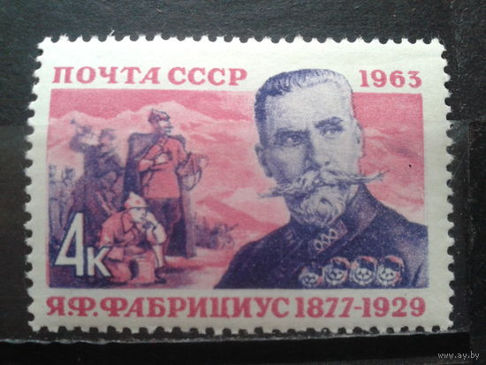1963, Я.Фабрициус**