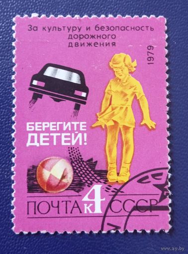 Ссср
