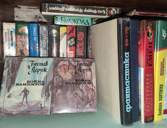 ВОЙНА ВАМПИРОВ. УМЕНЬШЕННЫЙ ФОРМАТ. 2 КНИГИ