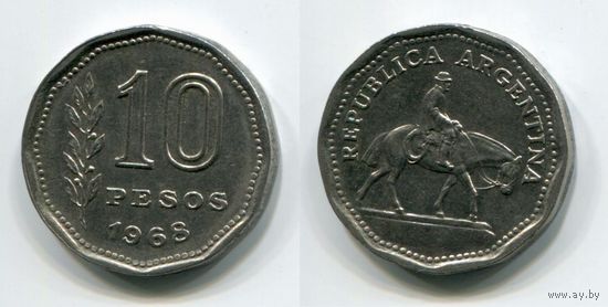 Аргентина. 10 песо (1968, XF)