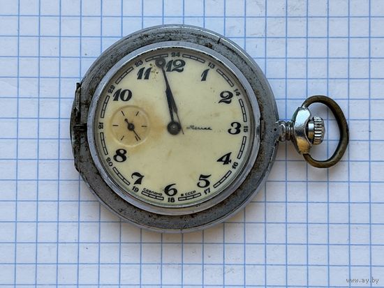 Карманные часы Молния. На запчасти. Маятник сломан.