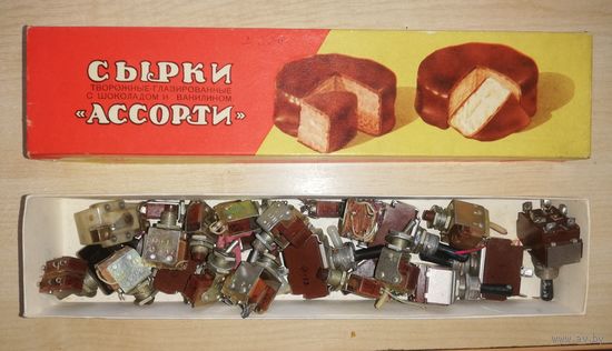 Тумблеры, выключатели СССР, кучкой