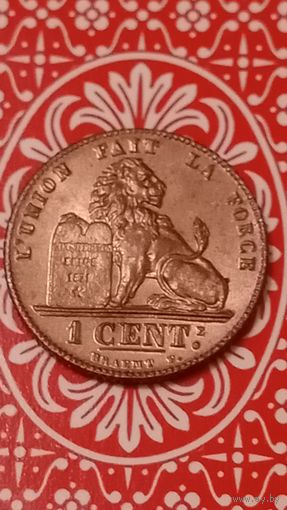 Бельгия 1 сантим 1912 belges в блеске unc
