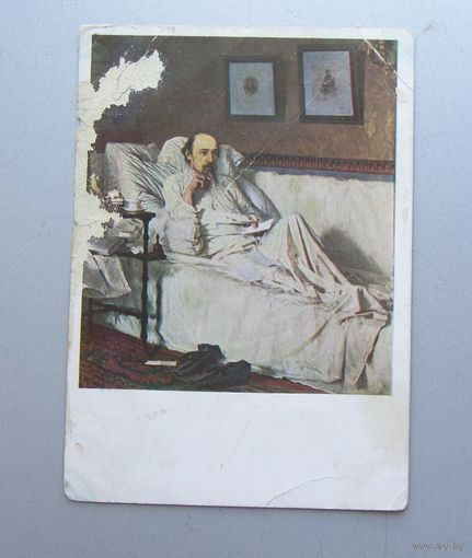Открытка Некрасов в период "Последних песен" 1930 год  худ. Крамской
