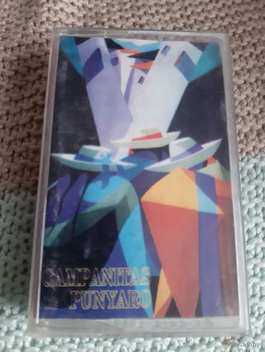 Кассета CAMPANITAS DE PUNYARO.