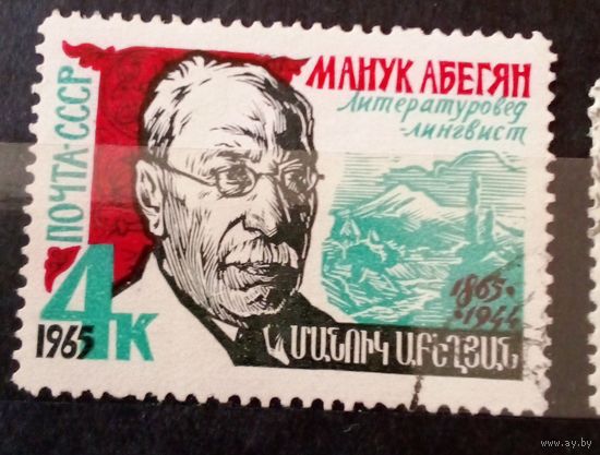 Ссср