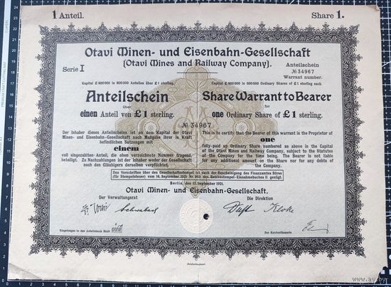 Акция, Otavi Mines and Railway Company, 1 акция, 1921