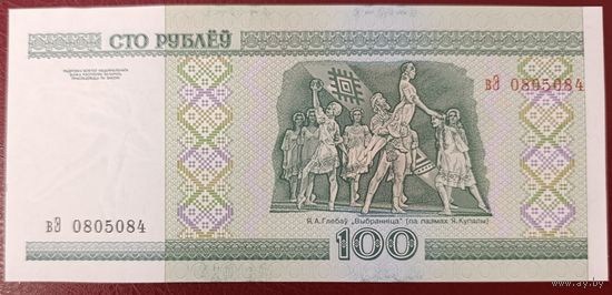 100 рублей 2000 года, серия вЭ - UNC