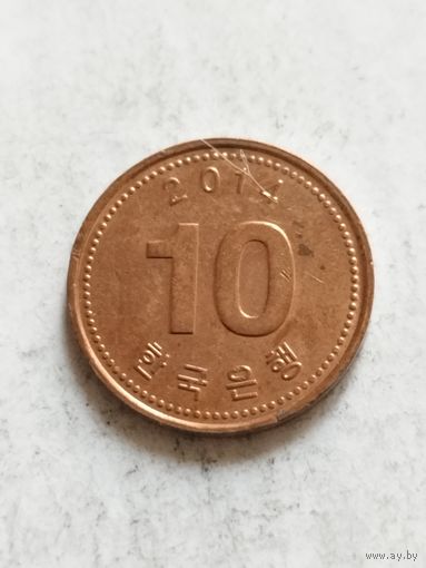 Корея 10 вон 2014