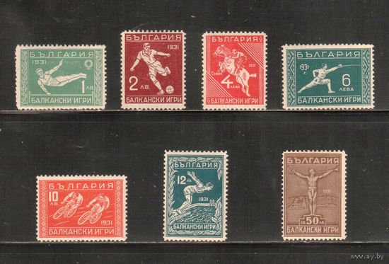 Болгария-1931, (Мих.242-248),  *  , Спорт, Балканские Игры(полная серия)