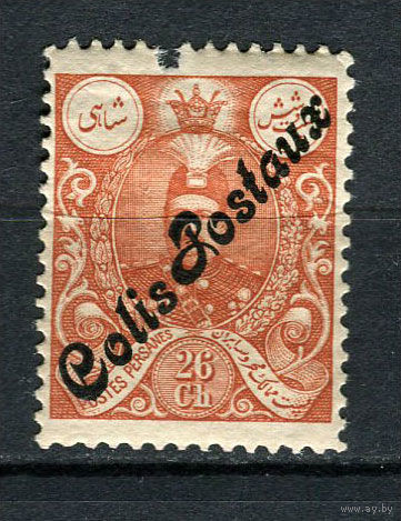 Персия (Иран) - 1909 - Шах Мохаммад Али. Paketmarken - (с повреждением) - [Mi. 1pt] - полная серия - 1 марка. MH.  (LOT DM35)