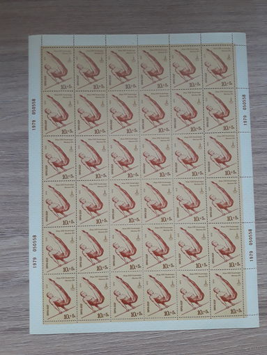 Лист 1979 г. XXII летние Олимпийские игры. Перекладина.