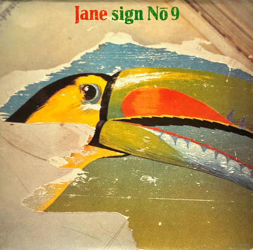 Jane – Sign No. 9, LP 1979