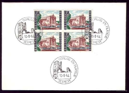 КПД 1962 год Бельгия